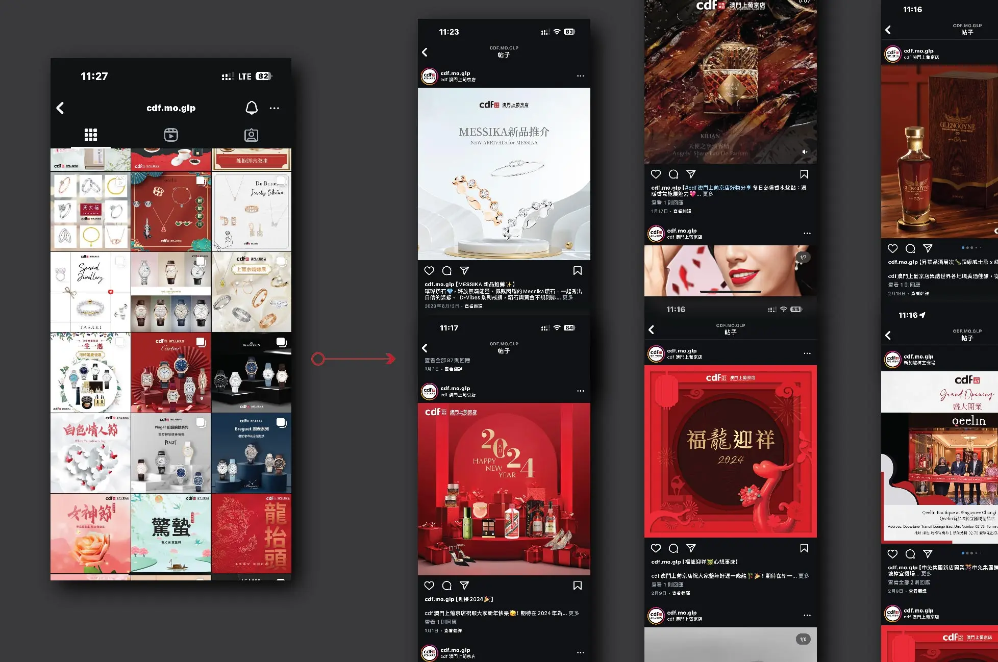 UX/UI Core Digital Visual Update