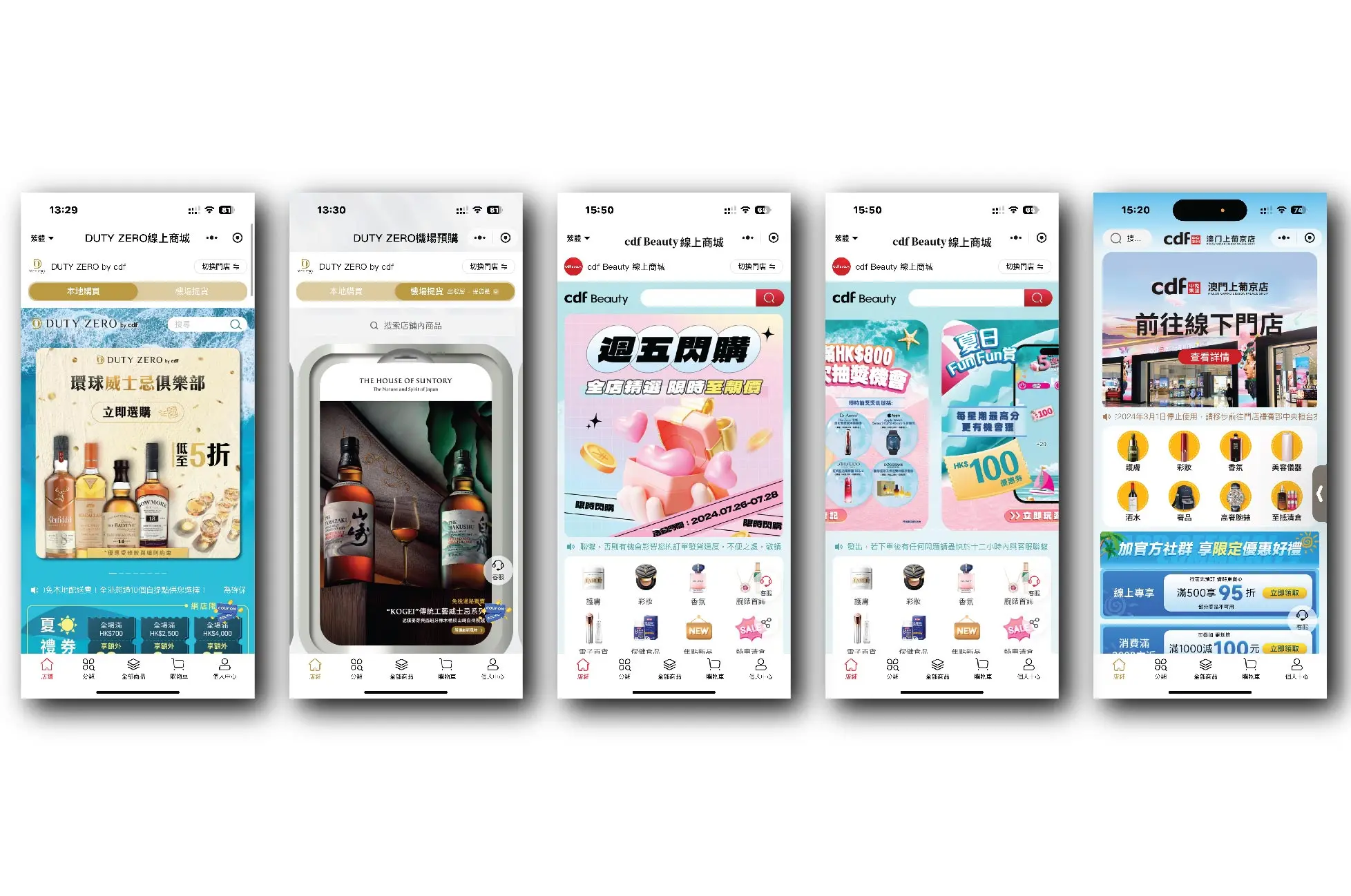 Social media (Wechat mini program) before & after
