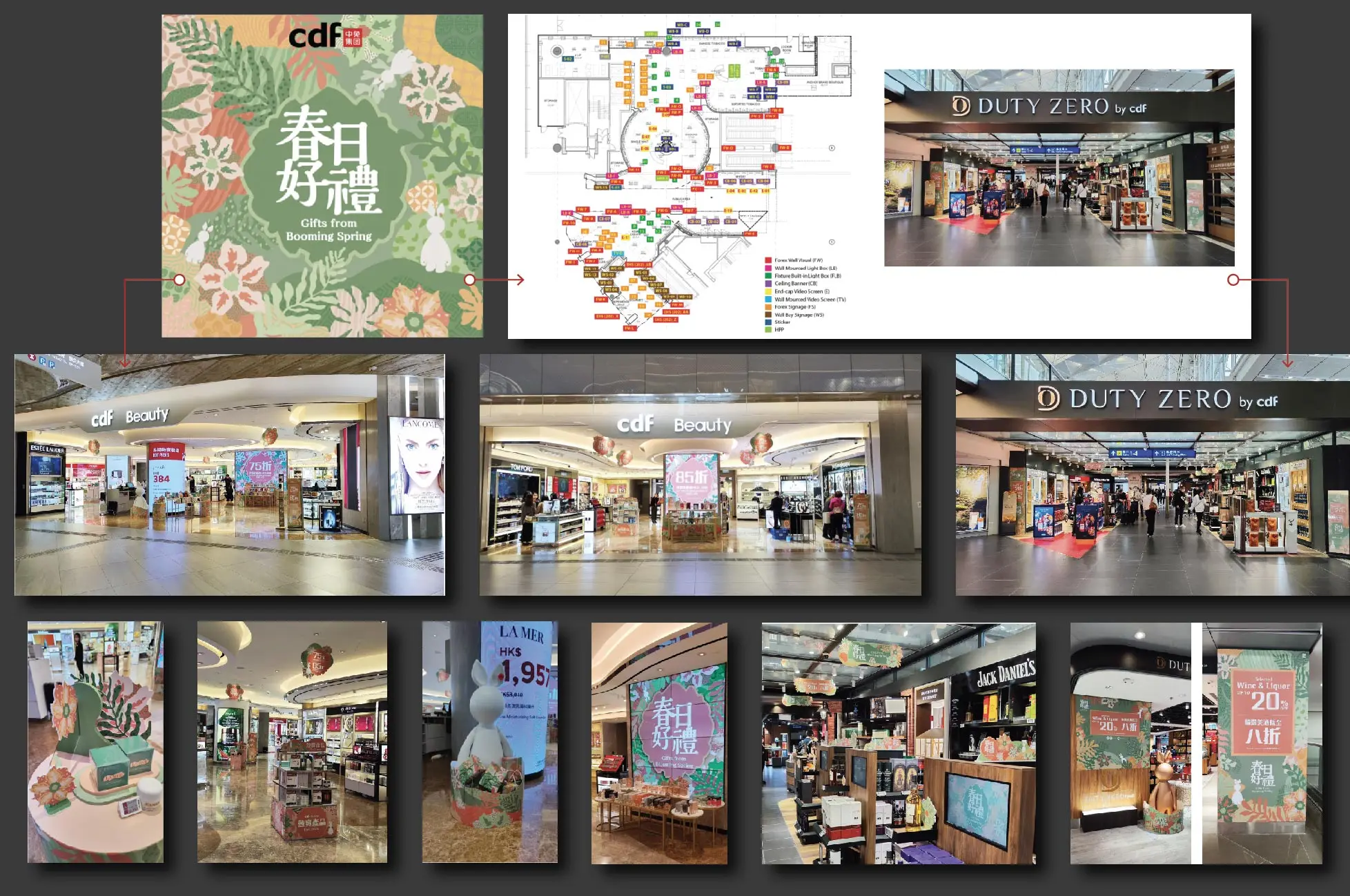 2023 cdf Beauty Spring Campaign — 2D Narrative to Instore Environment