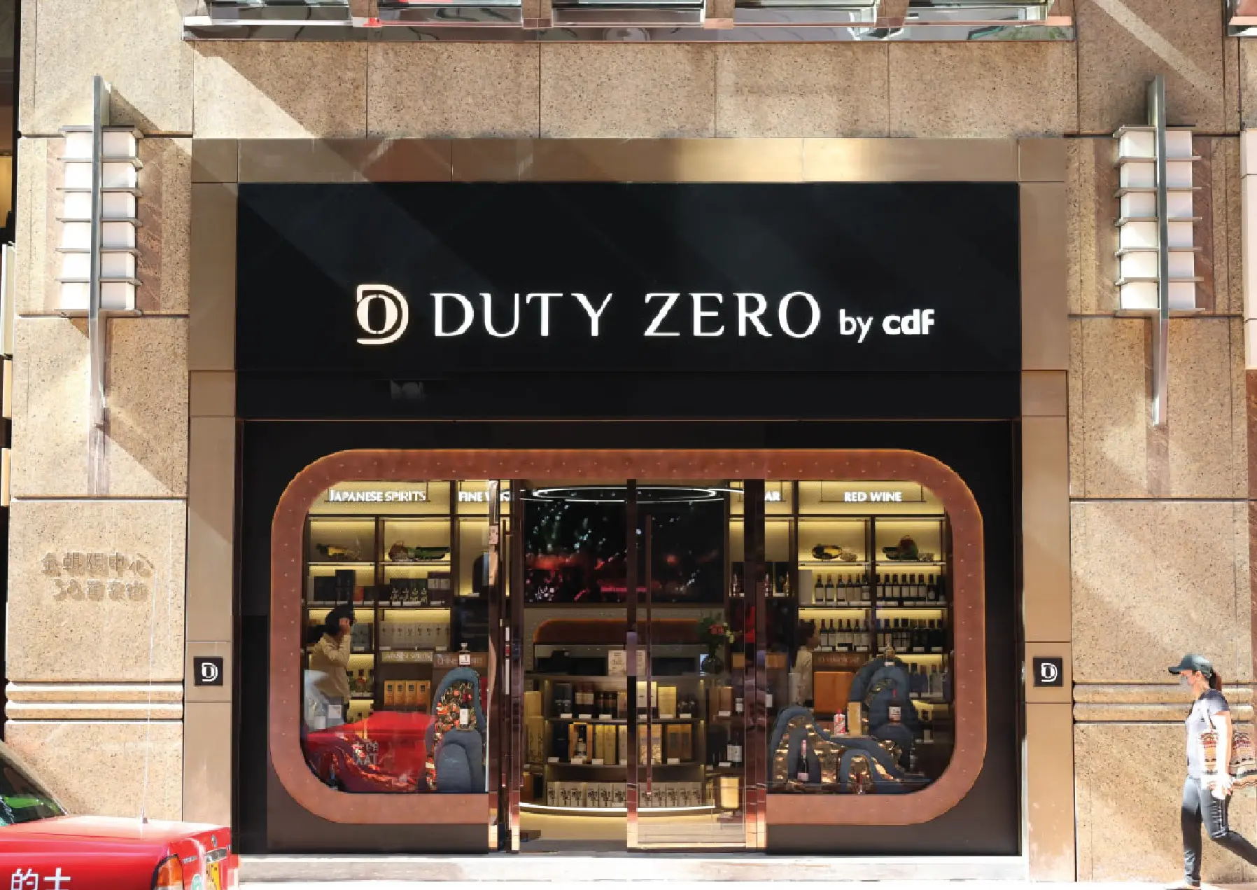 Duty Zero Flagship @Causeway Bay