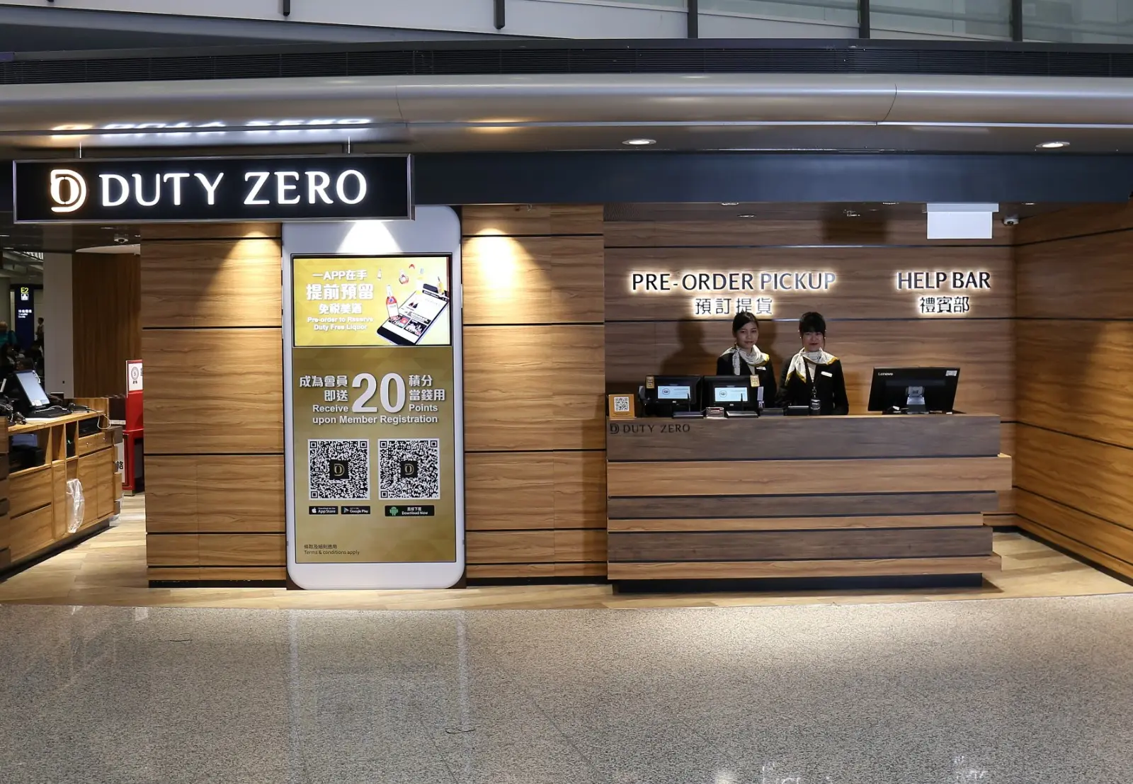 Compact Duty Zero storefront with branded entrance and display.