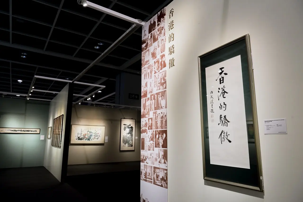 Gallery wall and Chinese calligraphy display.