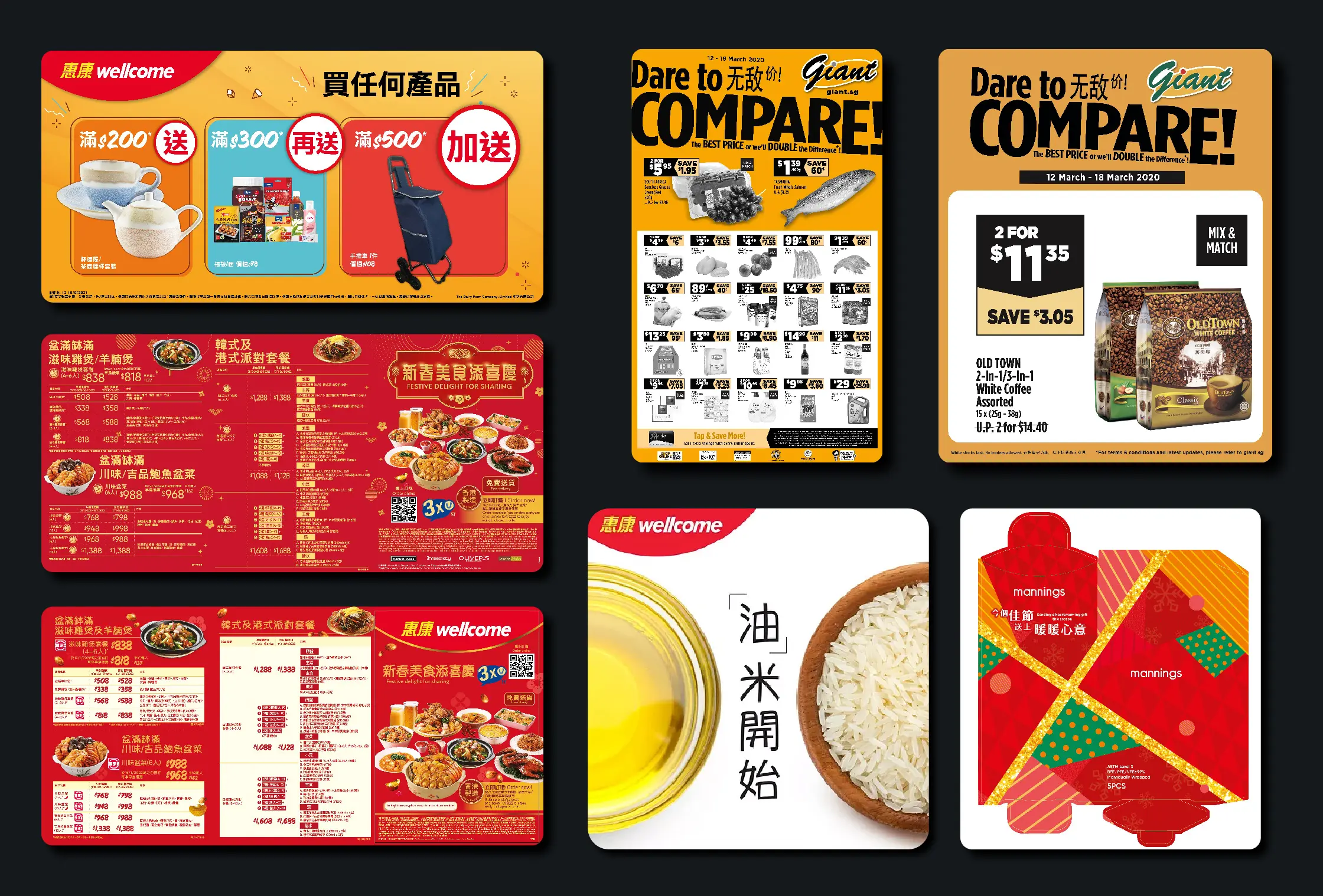 Campaign messages and product information adapted for high-traffic in-store applications.