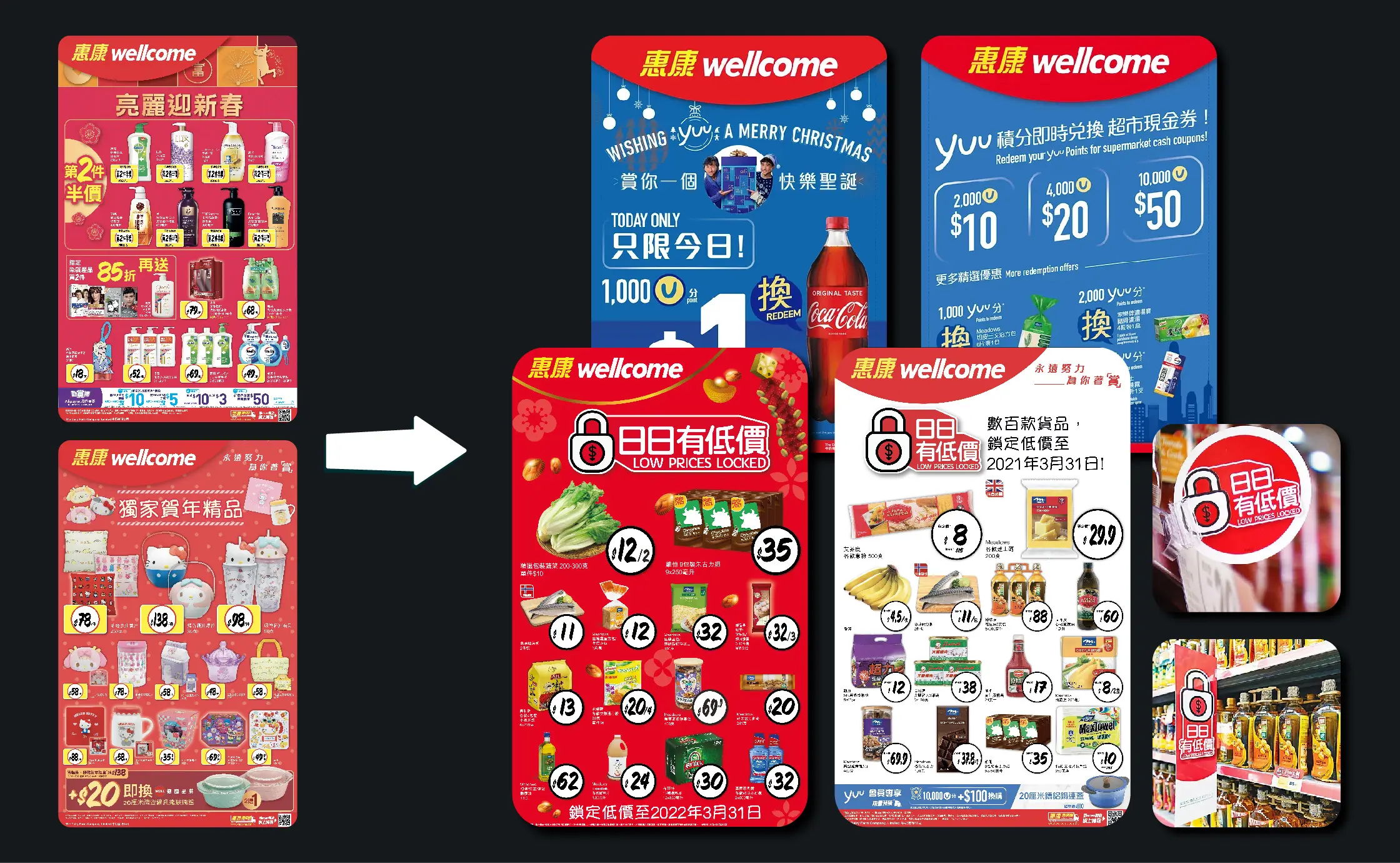 Lunar New Year and price-promotion adaptations.