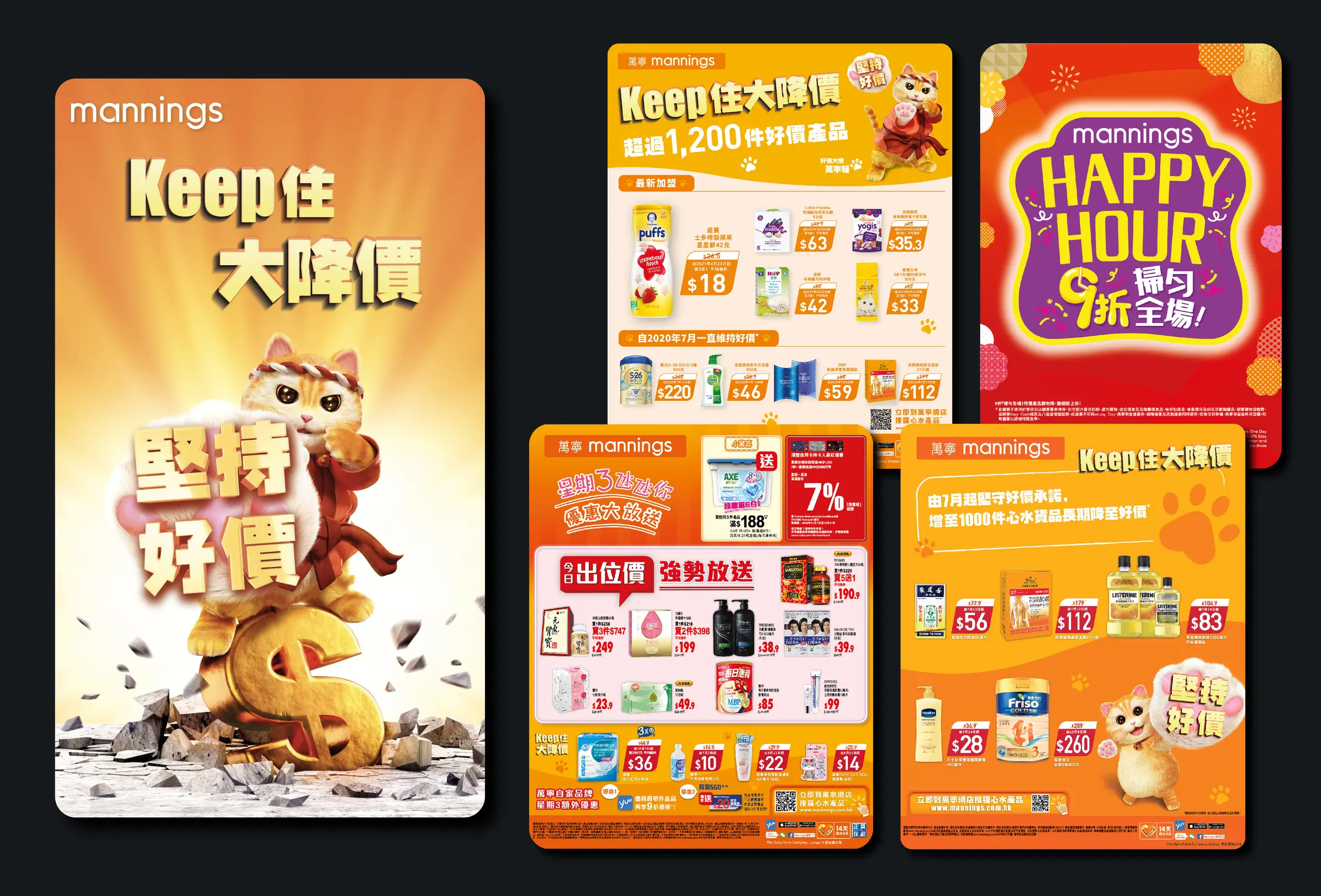 Mannings seasonal POSM and promotional layouts.