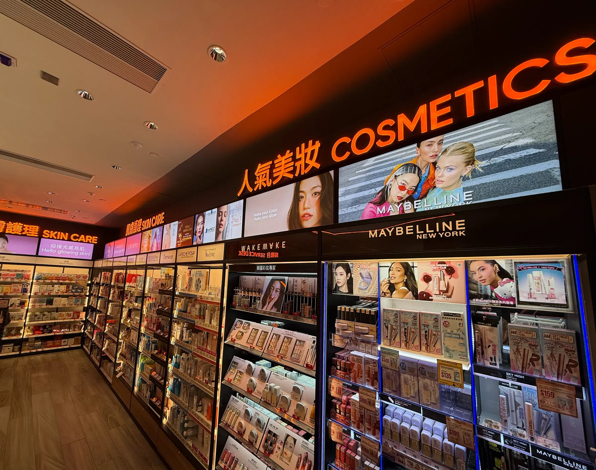 Implemented Mannings COSMETICS / SKIN CARE signage in store.