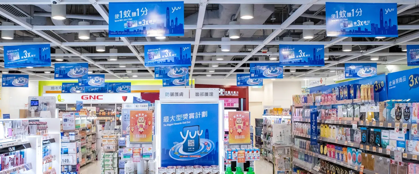 yuu store-wide hanging-signage application.