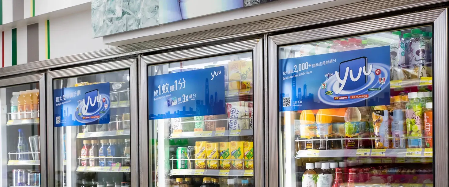 yuu cooler-door decals.