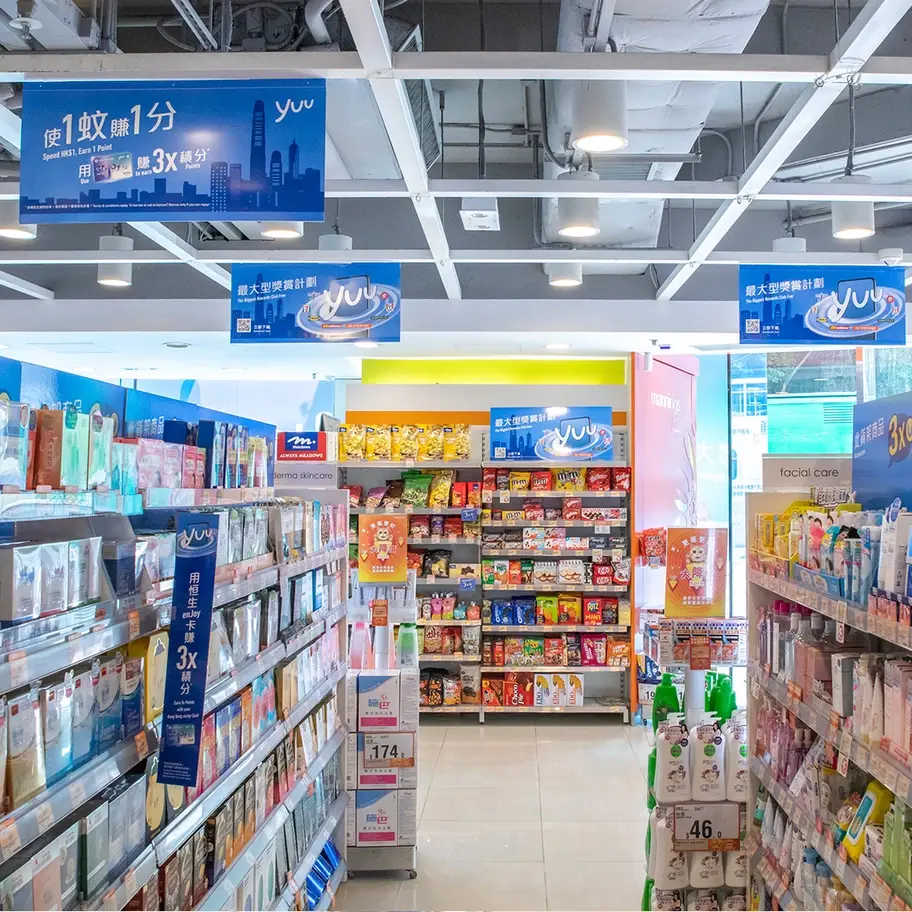 yuu aisle and overhead signage.