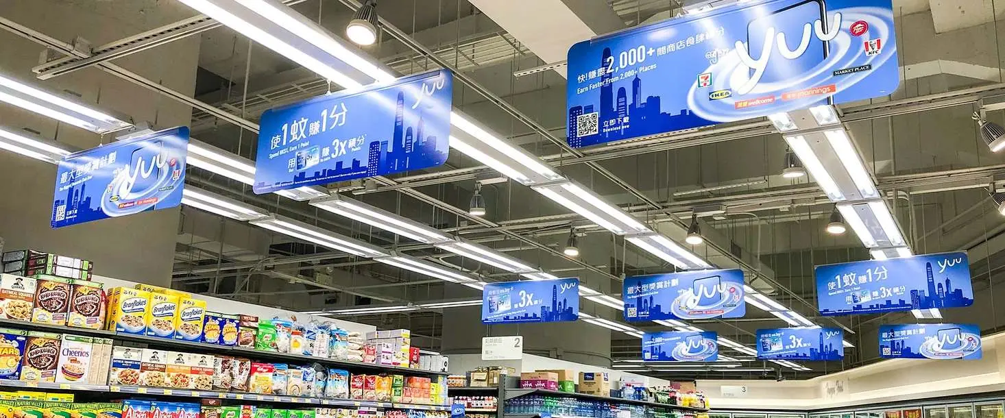 Alternate yuu store-wide ceiling-signage application.